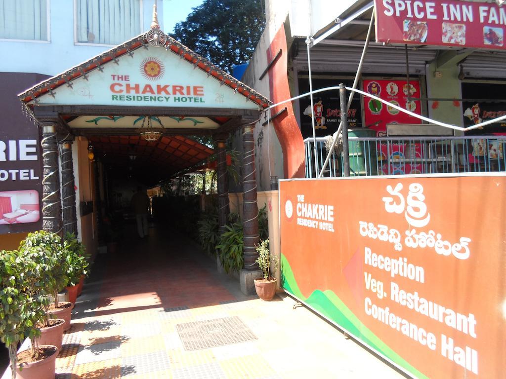 The Chakrie Residency Hotel Tirupati Buitenkant foto